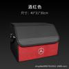 Aplicable a Mercedes-Benz Clase E E260/E300L/C/Clase S GLC/GLB/GLE caja de almacenamiento para maletero caja de almacenamiento caja
