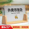 Señal individual de recordatorio de reemplazo y desinfección para salones de belleza, salones de uñas, hoteles y casas de huéspedes - contenido personalizable para tarjetas de mesa