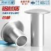 GB873 remache de aluminio cabeza plana grande remache semitubular cabeza semirredonda remache hueco cabeza redonda M2M2.5M3M4M5M6