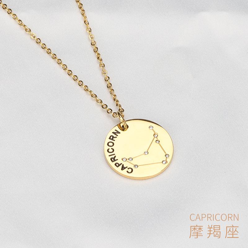 摩羯座