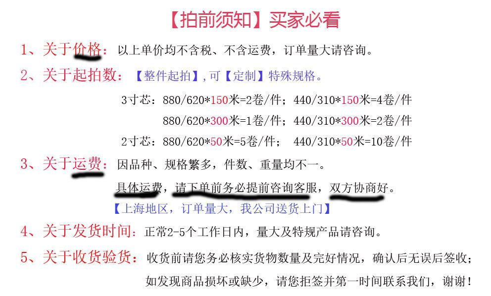 [拍前须知]-无联系方式