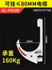 Gancho para Cabo de Mineração Tipo Gl-Pvc18~120 Gancho de Plástico Isolado Retardante de Chama Gancho de Cabo do Fabricante
