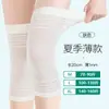 Rodilleras Finas de Modal Japonés para Verano para Mujeres, Protección de Articulación de Rodilla, Calidez para Habitación con Aire Acondicionado, Rodilleras Transpirables Antideslizantes para Piernas Frías de Personas Mayores