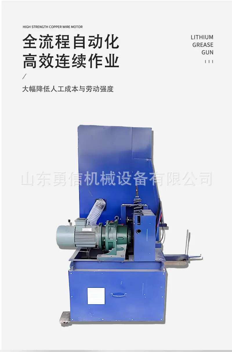 全自动锚索切断机详情页_04.jpg