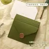 Tarjeta de Cumpleaños Verde Aguacate con Sobre Verde Oliva Bendición de San Valentín Gratitud Gracias Tarjeta Escrita a Mano para Evento de Año Nuevo