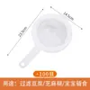 Filtro de Malla Fina para Separar Pulpa de Jugo de Bebé, Filtro de Malla para Separar Pulpa, Artefacto Casero para Separar Pulpa de Leche de Soya