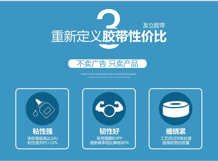 警示语详情页_03