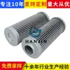 Elemento Filtrante de Óleo Hidráulico S.822006 Tanque de Óleo Bomba de Óleo Filtro de Sucção Máquina de Moldagem por Injeção Máquina Ventiladora Máquina-Ferramenta Retificadora Filtro de Óleo