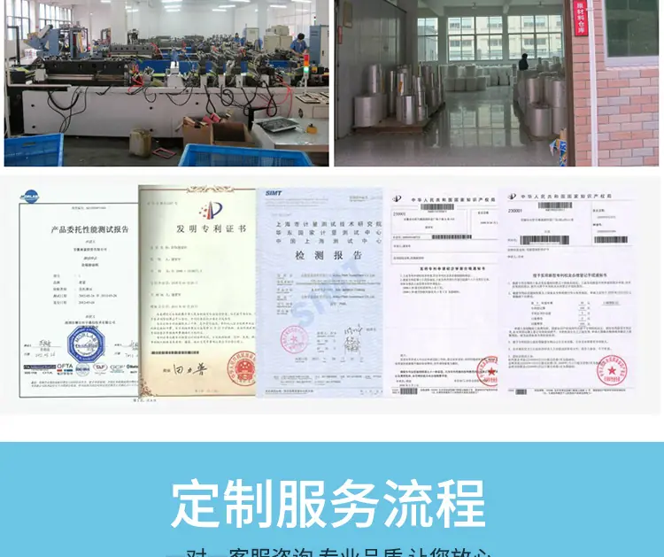 WOW详情页_19.jpg