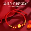 Shuibei Ouro Puro 999 Saco da Sorte Contas de Ouro para Passar na Corda Contas para Atrair Riqueza e Bênçãos Pulseira de Corda para Fazer à Mão Fábrica de Contas Atacado