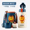 Taza Oso Niños Taza Térmica Bebé Taza de Agua Taza con Popote Guardería Doble Uso Boca Abierta Sonriente Escuela Primaria Botella para Beber Caja de Regalo