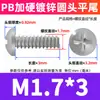 Tornillo Autorroscante Cabeza Redonda Ranura de Cruz Cola Plana Recubrimiento de Zinc Blanco PB Cabeza Dura Templada Cola Plana Tornillo M2.3/M2.6/M3