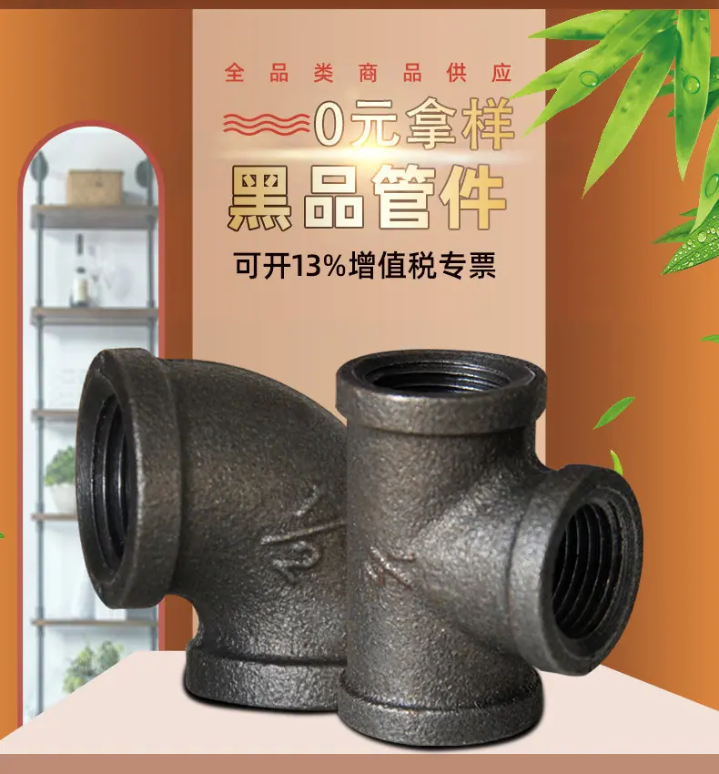 弯头_03.jpg