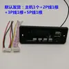 Promoción Radio FM Universal de 5V-12V con Pantalla Tablero MP3 Reproductor USB Adecuado para Máquina Amplificadora + Stock Leide