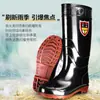 Botas de chuva masculinas de cano alto, duráveis com sola de borracha, comprimento até a panturrilha, forradas para aquecimento, adequadas para trabalho, canteiros de obras, pesca, lavagem de carros e uso geral