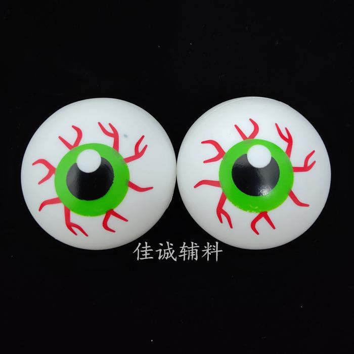 眼珠眼球大 绿色.jpg
