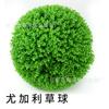 Pared de Plantas Simuladas, Decoración de Césped Artificial de Plástico Falso, Accesorios para Pared de Plantas Verdes, Césped de Eucalipto Simulado Milán Encriptado