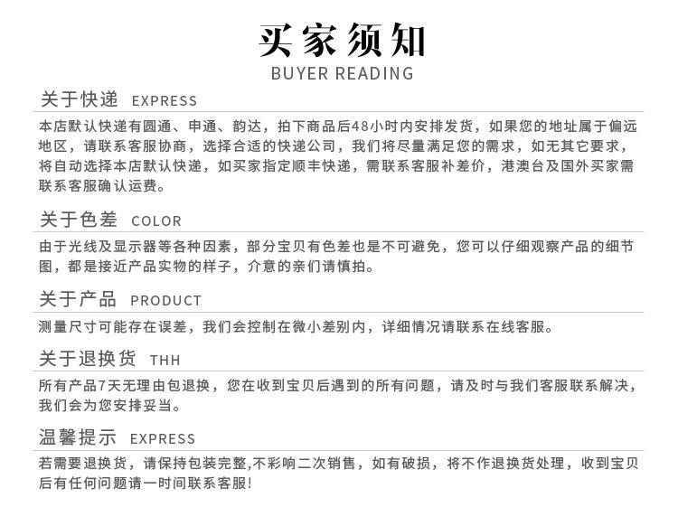 详情页1_19.jpg