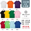 Camiseta de algodão de fábrica impressão de logotipo personalizado gola redonda roupas de classe empresarial para grupo macacões camisa publicitária garçom