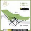 {Directo del fabricante} Silla plegable para camping, portátil para oficina, balcón, descanso al aire libre, pesca, tumbona plegable para exteriores