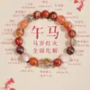 Pulsera Año del Caballo Rojo Sur 2026 para Mujer, Pulsera de los Doce Signos del Zodíaco Multi-Tesoro, Cristal para la Buena Suerte, Regalo de las Tres Armonías y Seis Armonías