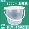 Balde para Orina Cubierto de Hospital con Asa 3000ml Tamaño Grande Adulto Femenino Espitadera Engrosada Cubo para Ancianos Postrados
