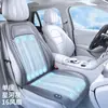 Cojín de Asiento de Ventilación para Coche de Verano Personalizado Enfriamiento Soplado Cojín de Asiento Seda de Hielo Transpirable Disipación de Calor Almohadilla de Enfriamiento 12V24V Universal
