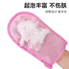 Bolsa para Jabón Red de Espuma de Nylon Bolsa de Almacenamiento de Jabón Limpieza Fuerte Descontaminación Piel Bolsa de Secado Rápido Red de Limpieza para Jabón