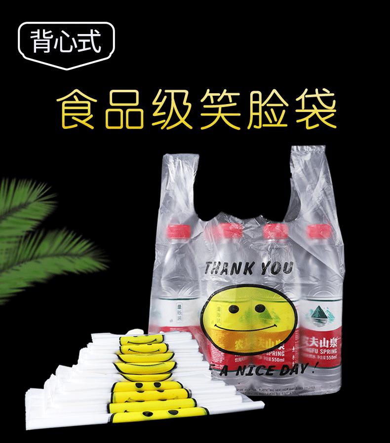 笑脸袋详情页_03.gif