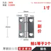 Bisagra Pequeña para Puerta de Gabinete Agujero-Libre Acero Inoxidable Bisagras para Puertas de Habitación Bisagras para Puertas de Gabinete Bisagras Plegables Soldadas Bisagras para Puertas y Ventanas
