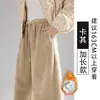 Pantalones de Pierna Ancha de Terciopelo Doble Cara Color Caqui para Mujer Invierno Nuevo Cintura Alta Ajustados Forrados de Polar Engrosados Pantalones Deportivos de Forro Polar