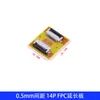 Placa de Extensión FPC Adaptador de Cable Flexible Placa de Cable de Pantalla 0.5mm 4P/5/6/8/9/10/20/24/30/40P/80P