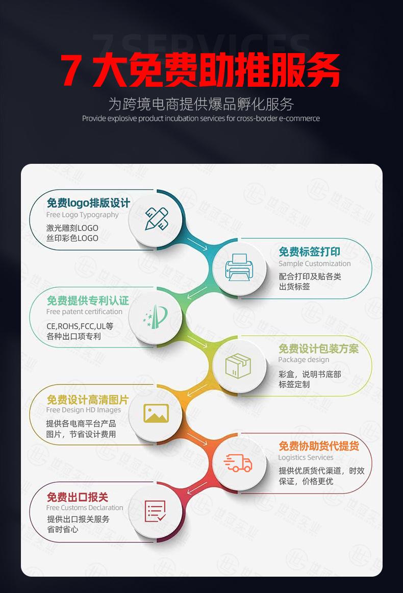 手机端-装修---改黑色_03.jpg