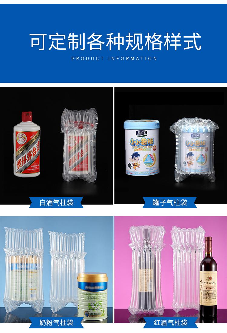 气柱卷膜_06.jpg