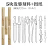 Ramas Genuinas de Madera de Durazno Vieja, Materiales Crudos de Madera de Durazno, Palos de Madera de Durazno, Espadas de Madera de Durazno, Horquillas, Colgantes, Adornos para Tallado en Madera DIY