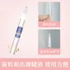 Pluma removedora de pegamento para pestañas Crema removedora de pegamento para pestañas injertadas Crema removedora de pegamento especial Pluma de cepillo removedor de pestañas para principiantes Venta transfronteriza OEM