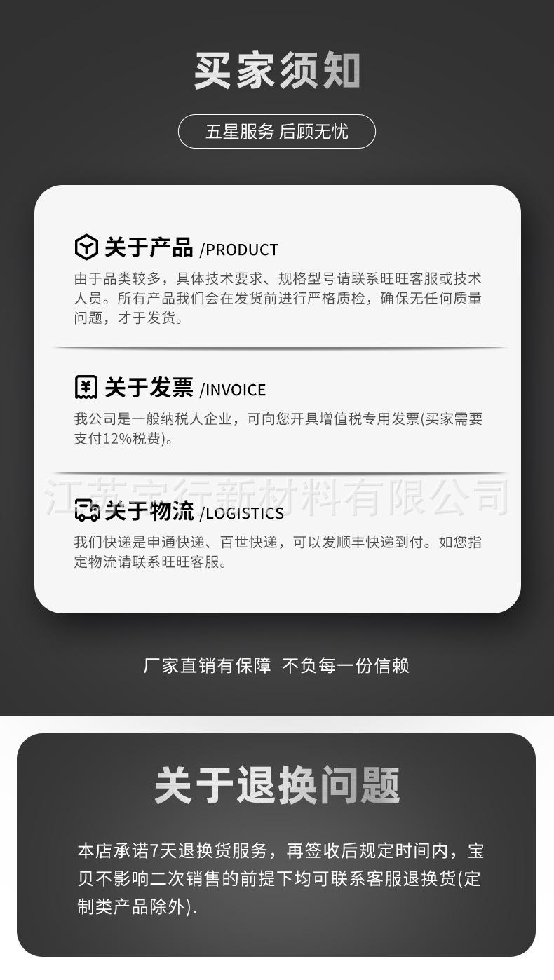 须知退换货.jpg