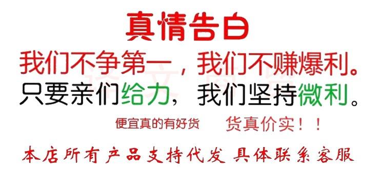 告白_副本