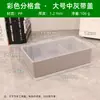 Caja de Almacenamiento de Plástico de Escritorio Colorida para Jardín de Infantes, Caja de Almacenamiento sin Tapa para Juguetes, Arte y Herramientas de Pintura, Caja de Piezas