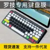 Película protectora para teclado de escritorio K380 para Logitech, cubierta de película Bluetooth de dibujos animados creativos para portátil