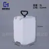 Atacado Barril Quadrado de Plástico de 10 Litros Barril Empilhável Espessado de 5 Litros Grande Capacidade Selado Barril Químico Barril de Embalagem de Fertilizante de 10kg