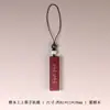 Colgante para llavero de coche de ébano y palisandro con incrustaciones de plata, colgante de cuello unisex con cadena y cordón
