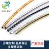 Nova Tira Lateral para Tanque de Combustível de Motocicleta de 5mm Fabricada em Dongguan, Tira Brilhante em Forma de U Infundida com Viscose, Tira Decorativa para Tanque de Combustível