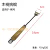 Barra de Alavanca de Aço Inoxidável Coreana Abridor de Grelha Japonesa para Churrasco Vara para Espetar Carvão Ferramenta de Barra de Alavanca para Grelha de Churrasco