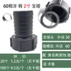 Adaptador de Válvula para Recipientes Grandes, Válvula Esfera Rosca Grossa 60 Rosca Grossa para 1 polegada Adaptador de Plástico 1/2 Polegada, 3/4 Polegada, 1.5 Polegada