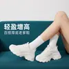 Zapatos de papá con suela de espuma para mujer, nuevos zapatos casuales de moda otoño 2026, zapatillas cómodas de suela gruesa, zapatillas para correr al aire libre