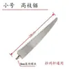 Cuchillo personalizado para plantas acuáticas, cuchillo para cortar hierba de pesca, cuchillo para juncos, hoz de corte de hierba de acero inoxidable, mataplantas acuáticas, hoja para plantas acuáticas