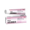 Venta al por mayor de fábrica crema antibacteriana para la piel de calamina emperador primera generación de otros