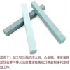 Tira de Lija para Pulir Jade Talla de Jade Piedra de Afilar de Aceite para Jade Tira de Rectificado Tira de Arena Filo de Corte para Talla Piedra de Afilar Fundador Tira de Piedra de Aceite