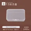 Caja de plástico PP de alta transparencia, rectangular, para accesorios de ferretería, empaque de productos pequeños, papelería, tarjetas, caja de almacenamiento para equipo de pesca